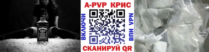 Альфа ПВП Соль Калуга