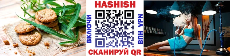 маркетплейс клад  Калуга  Печенье с ТГК марихуана  даркнет сайт 