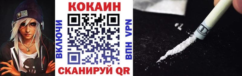 дарнет шоп  Калуга  Cocaine Columbia 