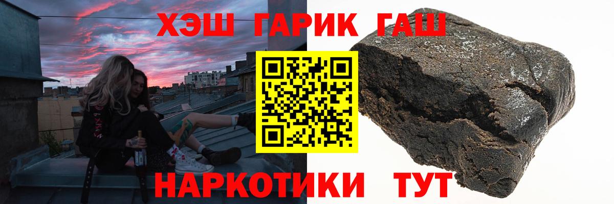 Калуга  Гашиш  Вход с VPN  Гашиш Изолятор  ГАШИШ гарик 