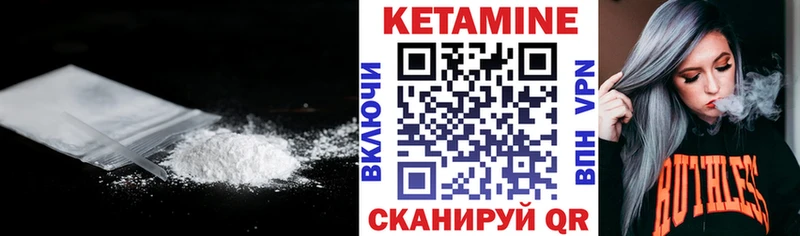 mega   Калуга  КЕТАМИН VHQ 