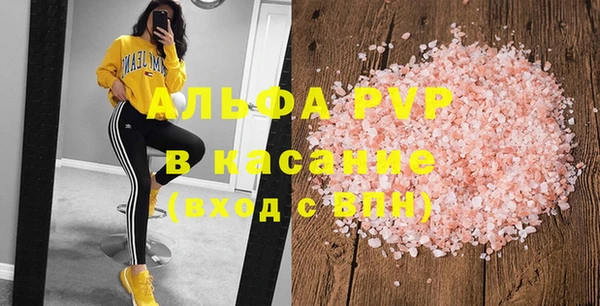 тгк Балабаново