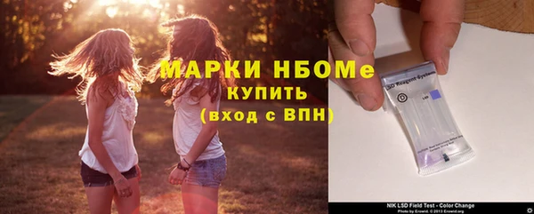 spice Баксан