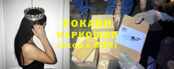 гашиш Белоозёрский