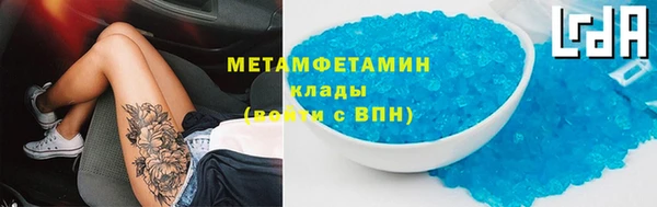 скорость mdpv Балахна