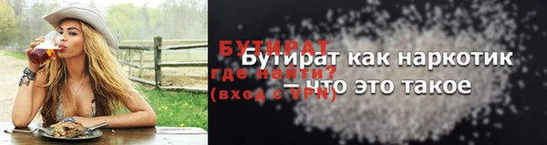 гашиш Белоозёрский