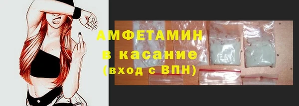 spice Баксан