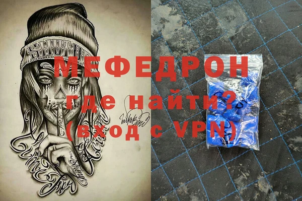 тгк Балабаново