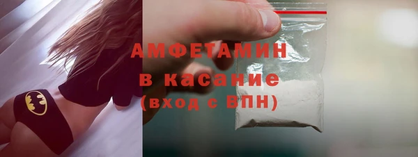 spice Баксан