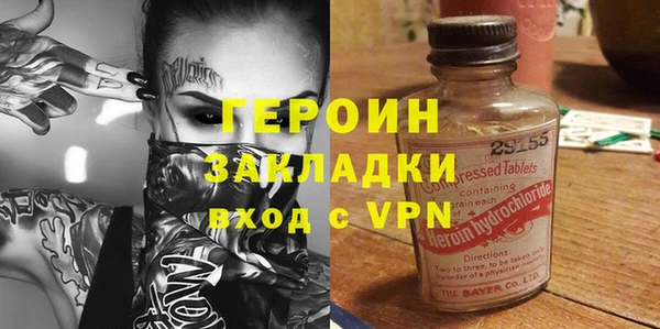 трава Белокуриха