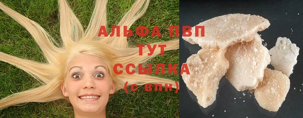 тгк Балабаново