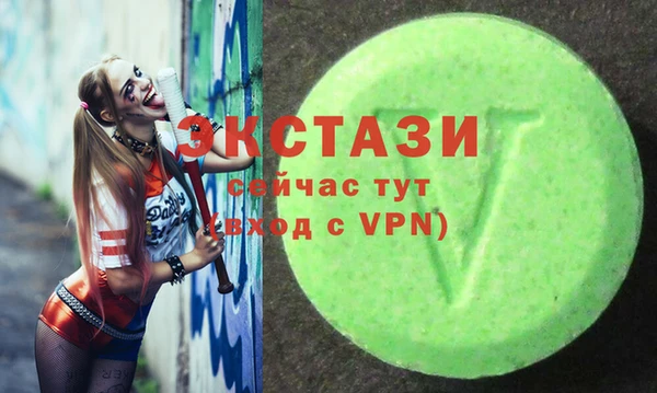 мяу мяу мука Новодвинск