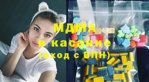 тгк Балабаново