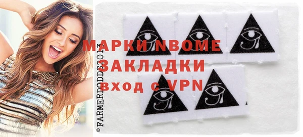 трава Белокуриха