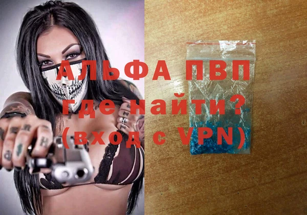 скорость mdpv Балахна