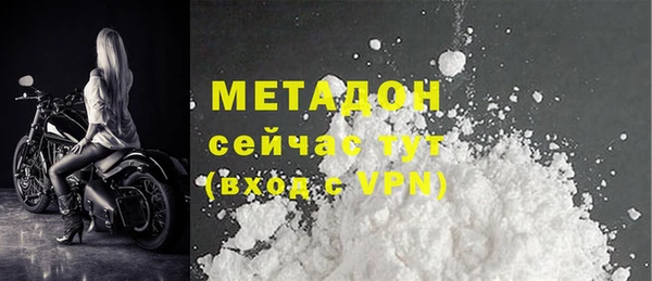 трава Белокуриха