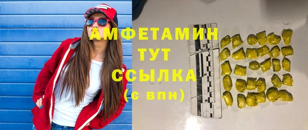 скорость mdpv Балахна