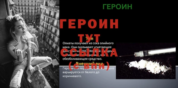 скорость mdpv Балахна