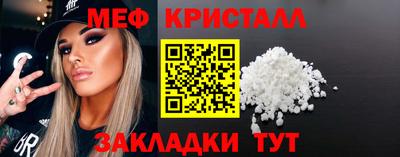экстази Волгодонск