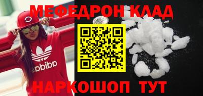 метадон Волжск