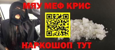 экстази Волгодонск