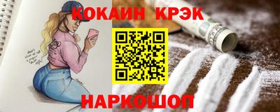 экстази Волгодонск