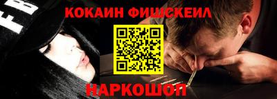 экстази Волгодонск