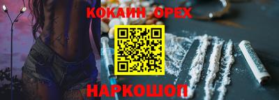экстази Волгодонск