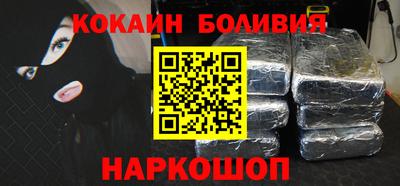 экстази Волгодонск