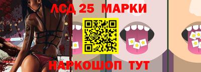 экстази Волгодонск