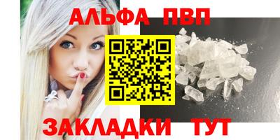 метадон Волжск