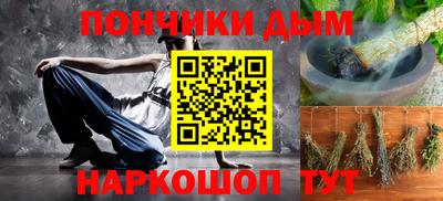 экстази Волгодонск