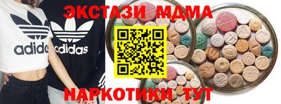 амфетамин Волжский