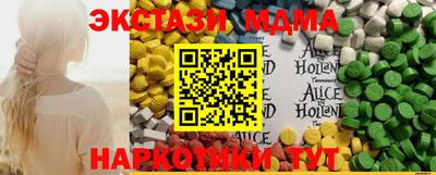 амфетамин Волжский