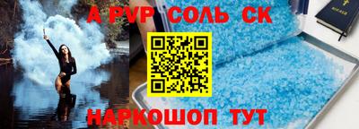 амфетамин Волжский