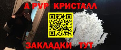 круглые Кандалакша