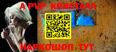 амфетамин Волжский