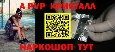 метадон Волжск