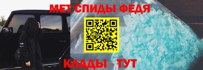 амфетамин Волжский