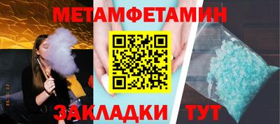 метадон Волжск