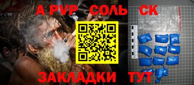экстази Волгодонск