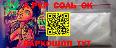 экстази Волгодонск