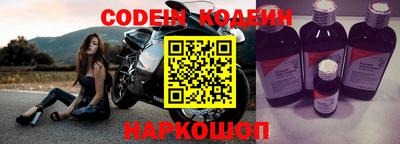 экстази Волгодонск