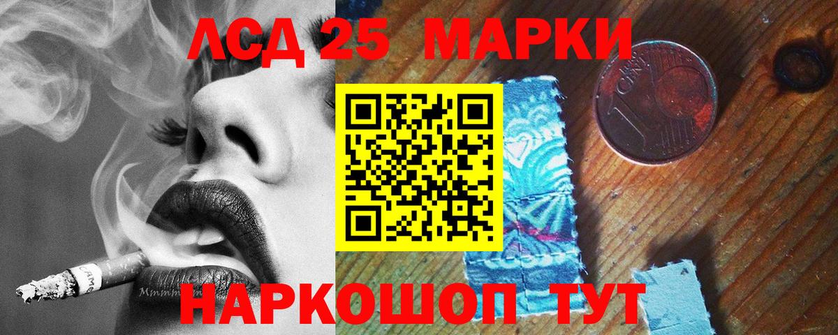 LSD-25 экстази кислота  Вход с VPN  Калуга 