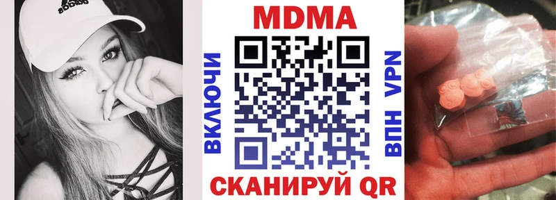 MDMA VHQ  закладка  ОМГ ОМГ зеркало  Калуга 