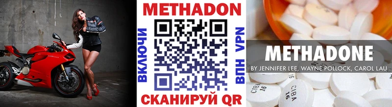 Метадон мёд  Калуга 