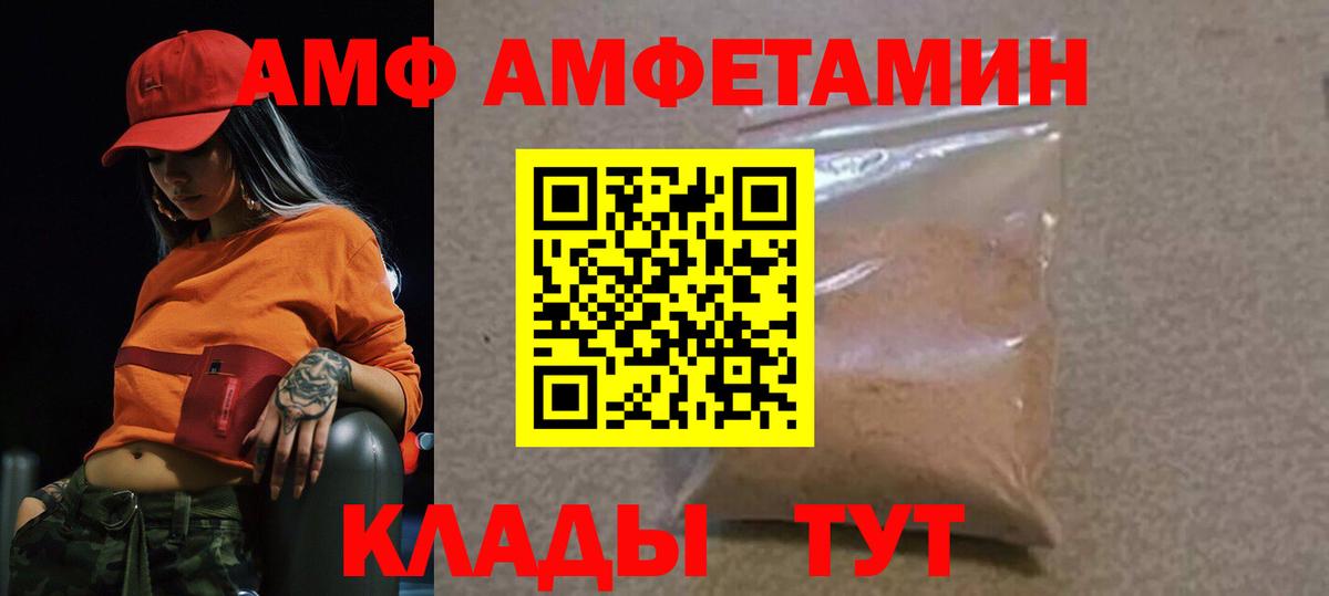 Калуга  МЕТАМФЕТАМИН кристалл  Вход с VPN 