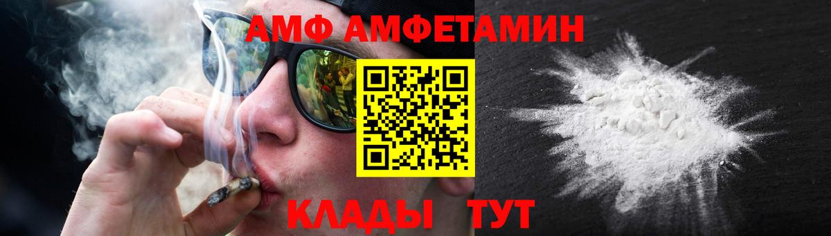 МЕТАМФЕТАМИН винт Калуга