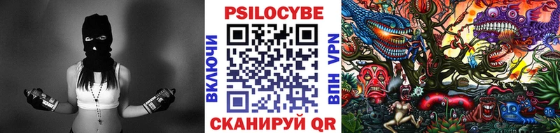 Галлюциногенные грибы ЛСД гидра ССЫЛКА Калуга