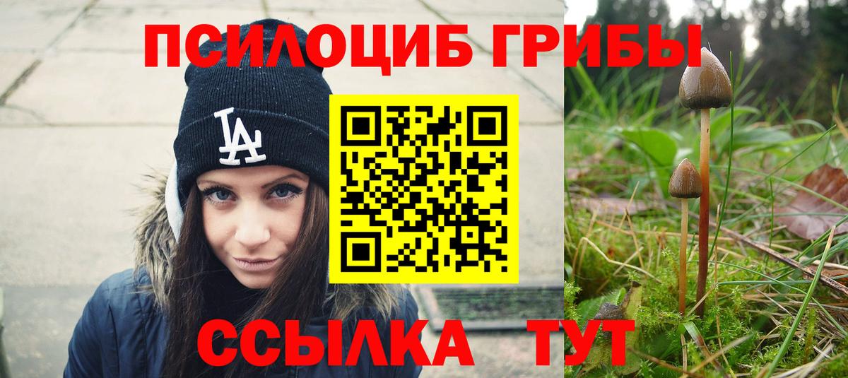 Героин  ГАШИШ  Мефедрон   Каннабис  Калуга  Меф МЯУ МЯУ  Вход с VPN 